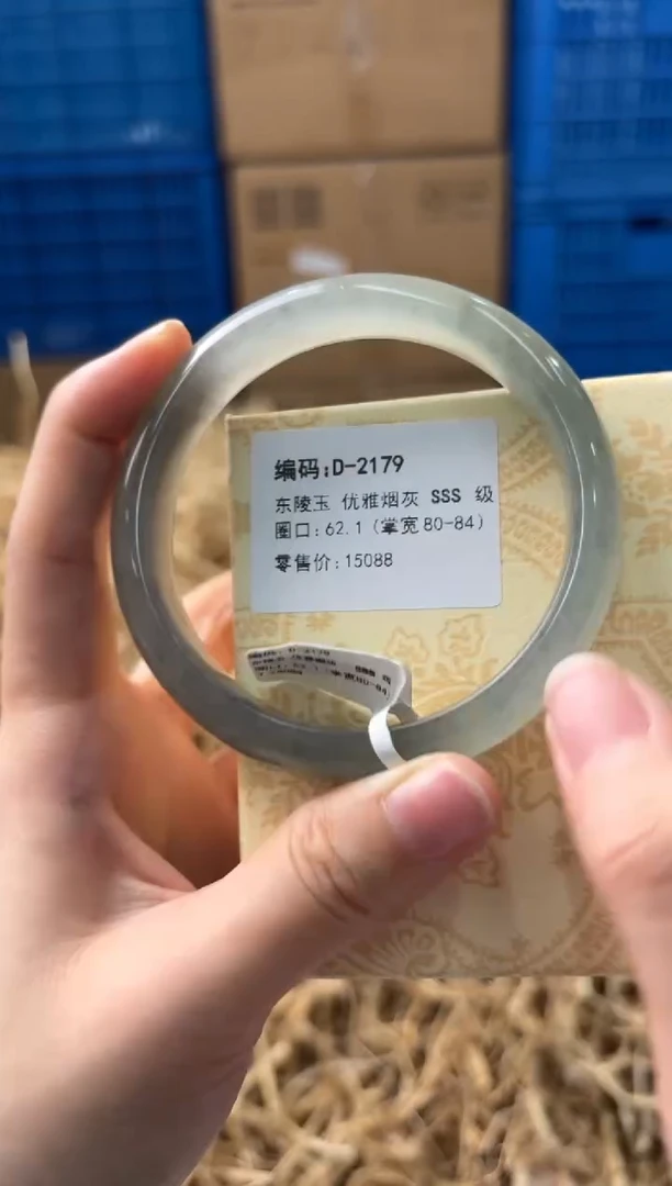 未镶嵌手镯石英质玉D-2179
