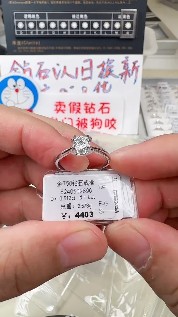 【闪购商品】钻石戒指/指环18K金镶嵌戒指