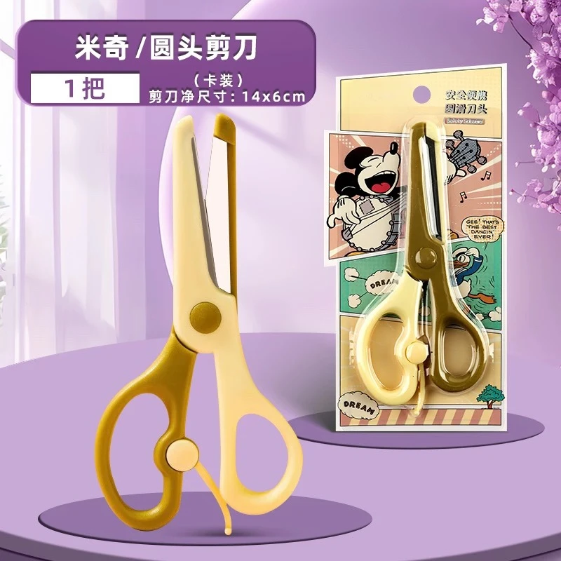 米奇系列金属剪刀 9136