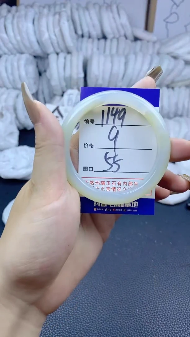 手镯玛瑙/玉髓未镶嵌1149