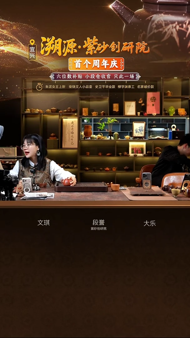 茶杯紫砂二祖调心图大红袍