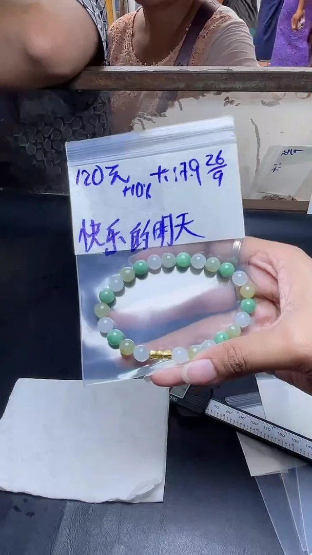 未镶嵌定制翡翠快***天定制珠串