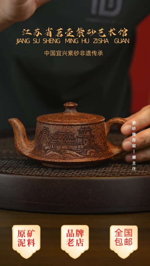 紫砂茶宠宜兴茗壶正品高端紫砂壶