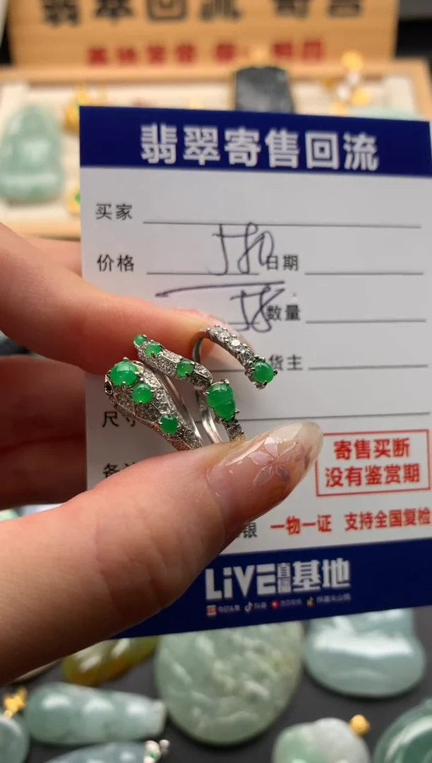 翡翠戒指未镶嵌10135739