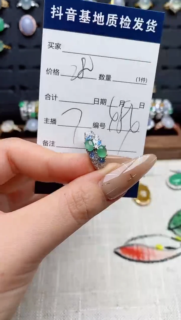 银S925镶嵌戒指翡翠.
