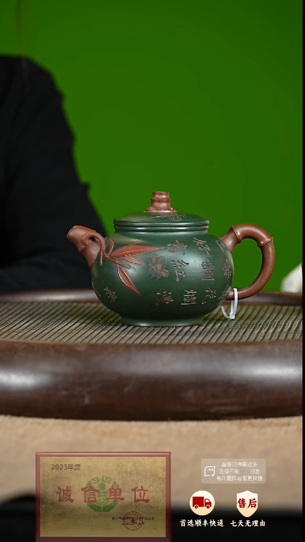 【闪购商品】紫砂茶壶41 紫砂茶壶