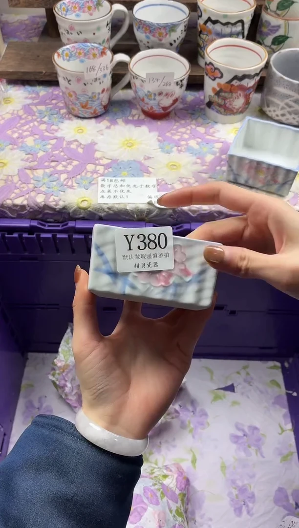瓷片男****0                     Y380