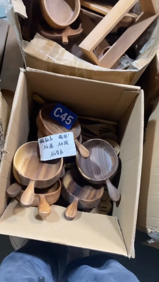 木闪购2025/9/27 C45瑕疵品