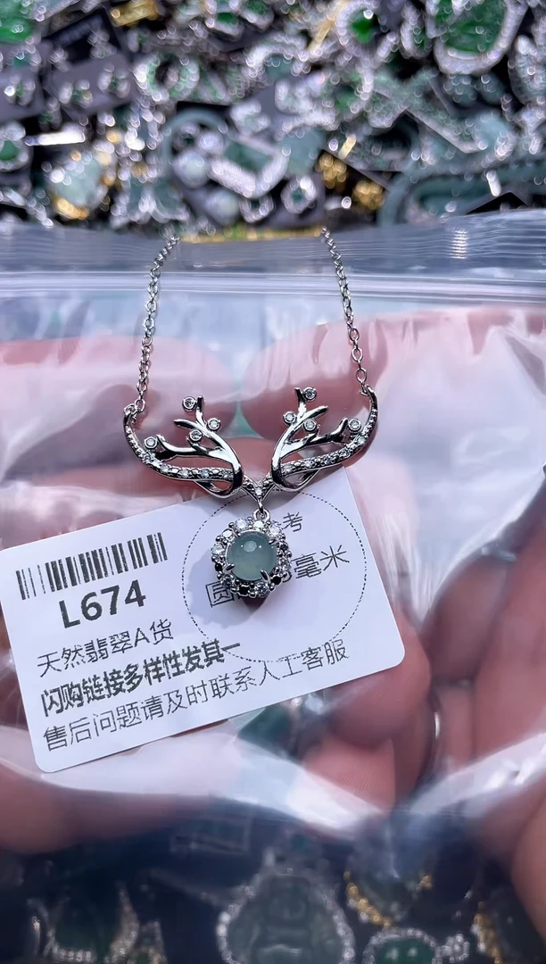 【闪购商品】翡翠颈饰未镶嵌L674项链