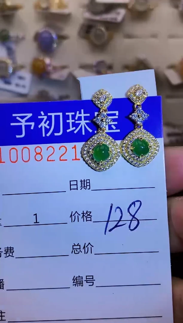 银S925镶嵌戒指翡翠8221