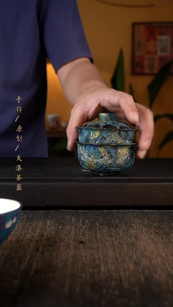 126小康茶器小康茶器