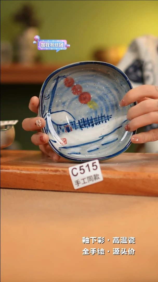 【闪购商品】其他C515十二器陶瓷陶瓷陶瓷