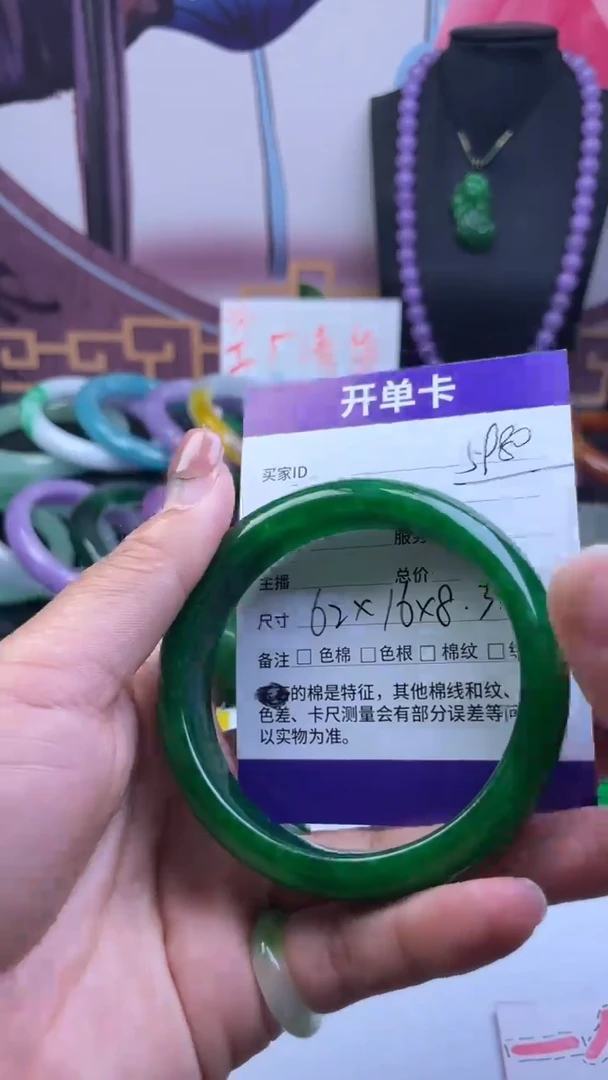 非金属仿水晶淅****水手镯