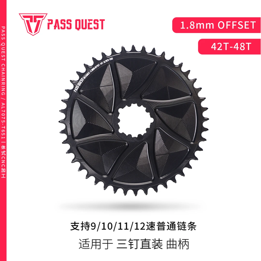 PASS QUEST 3钉 1.8mm 外偏移 GX E1 山地车 牙盘 sram gxp dub
