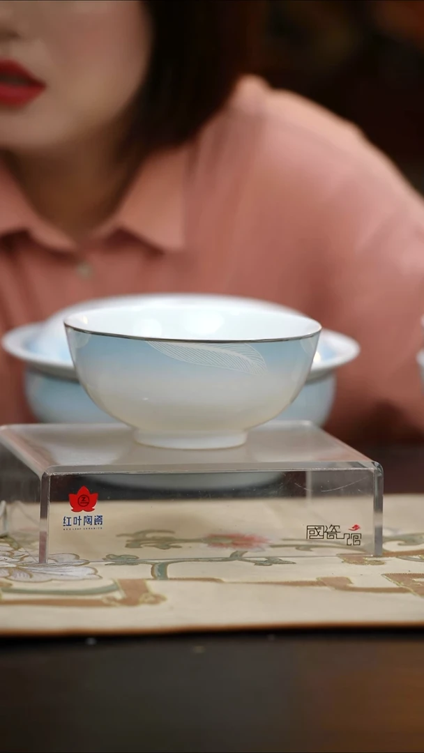 4个微瑕吉光片羽6英寸面碗