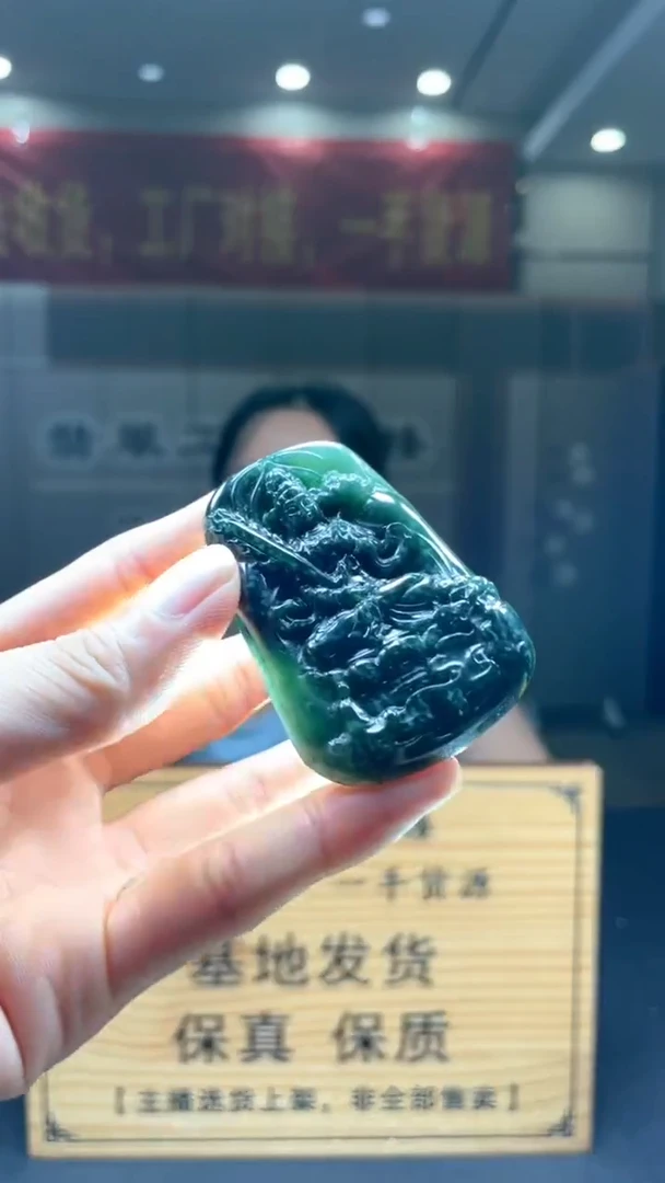 未镶嵌定制翡翠********13