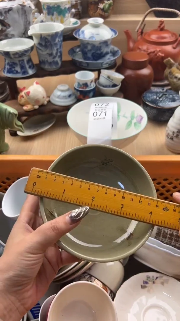 071默认微瑕，满20元包邮