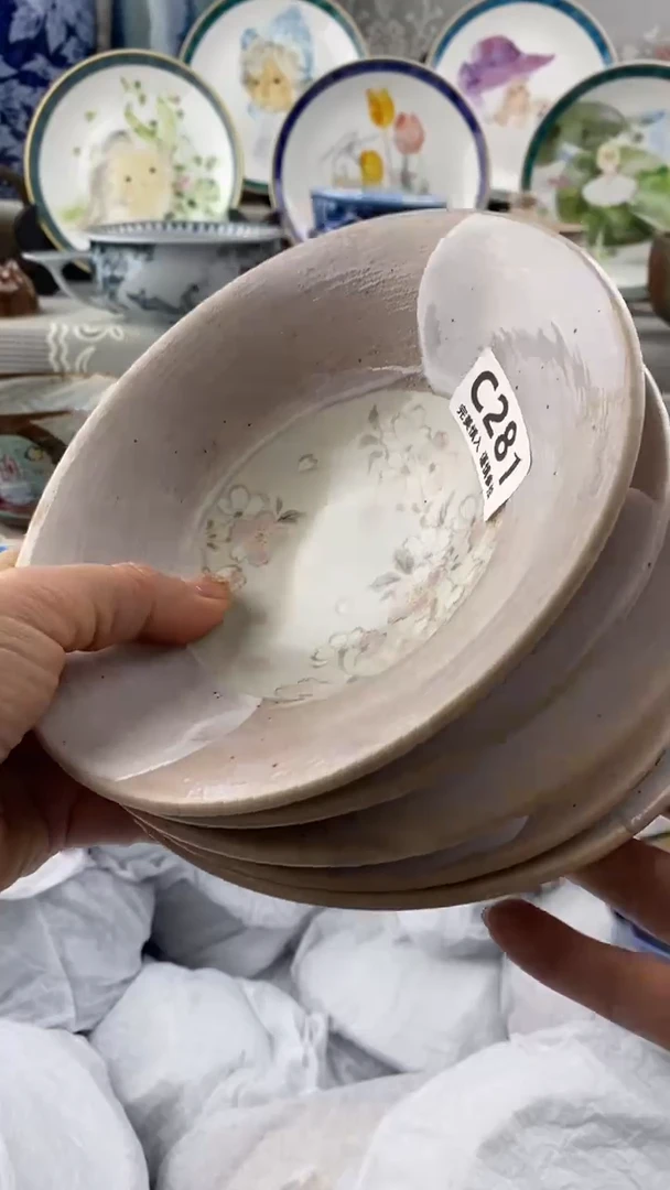 【闪购商品】281            