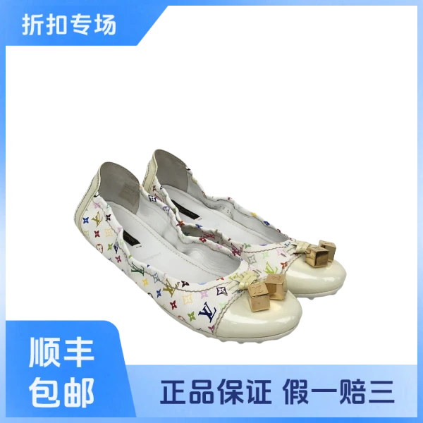妃鱼/路易威登/帆布涂层/平底鞋/95新/沐六26