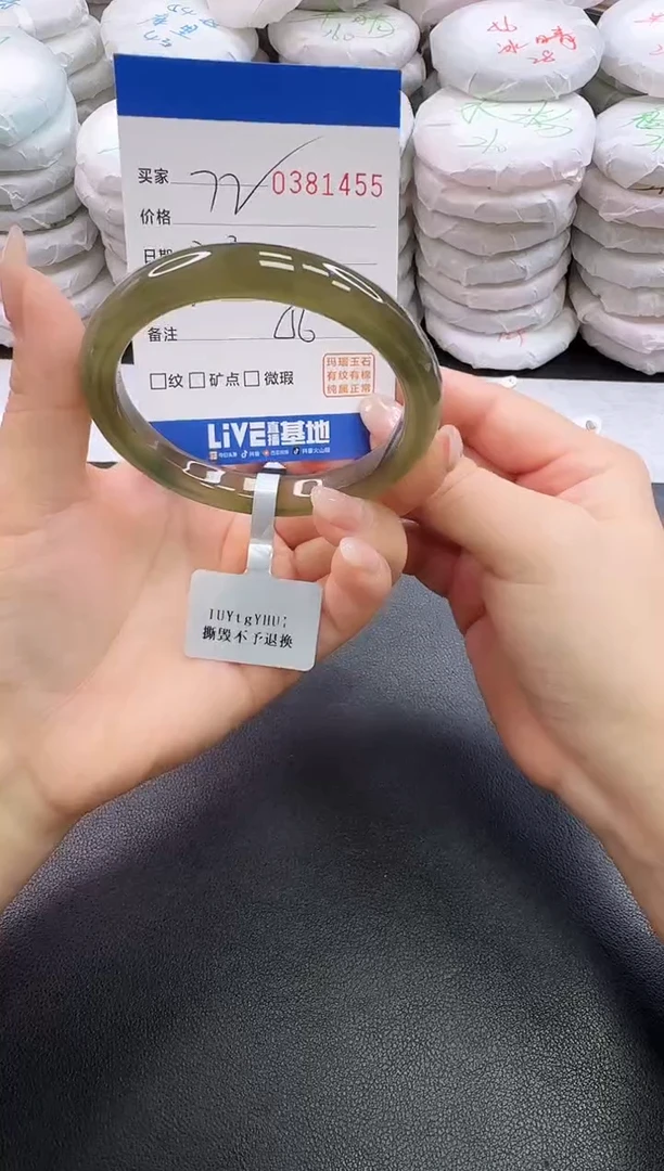 手镯玛瑙/玉髓未镶嵌1455