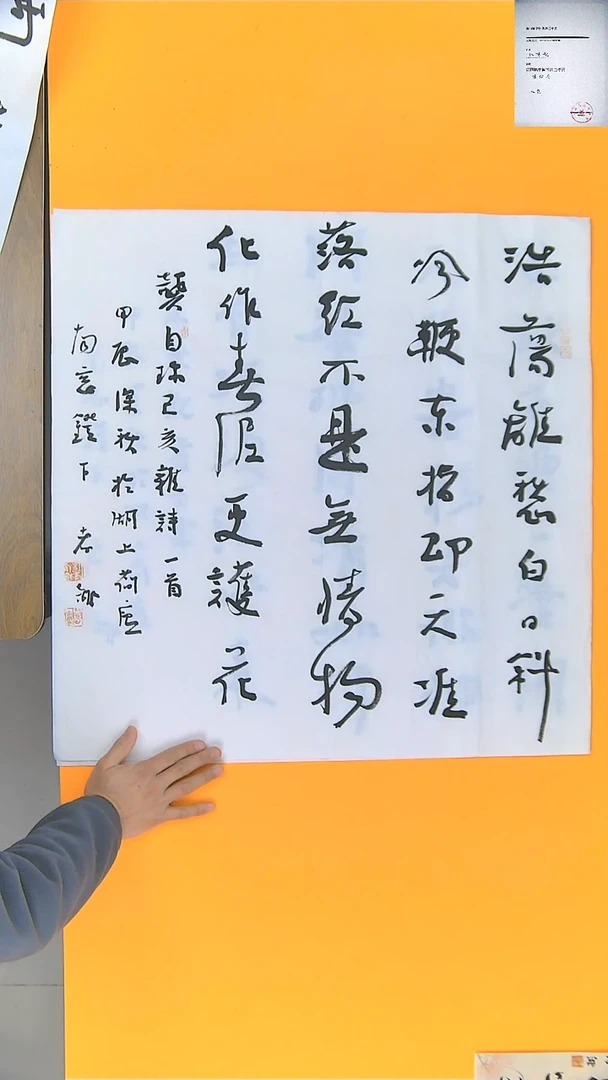 【闪购商品】书法江孝龙书法四尺斗方杂诗一首