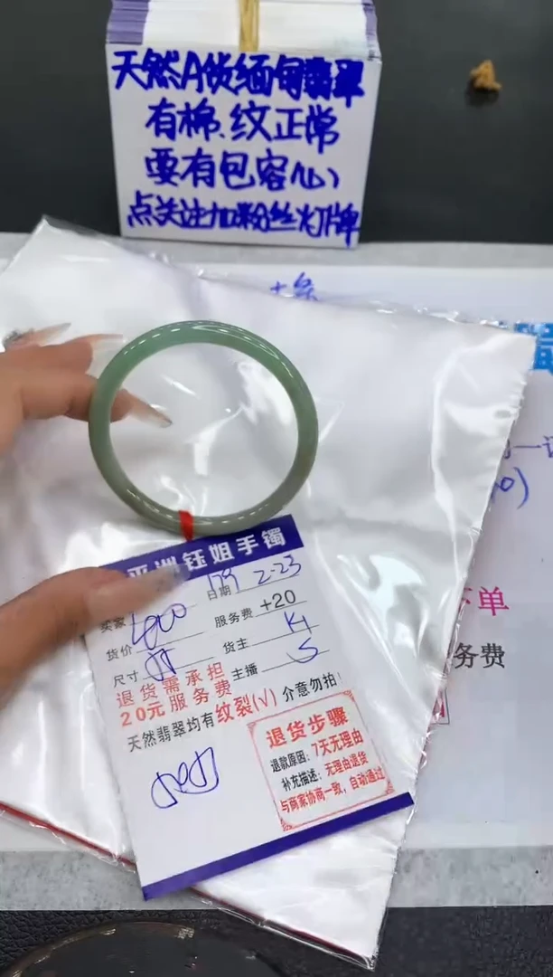 【闪购商品】翡翠手镯未镶嵌1111111111