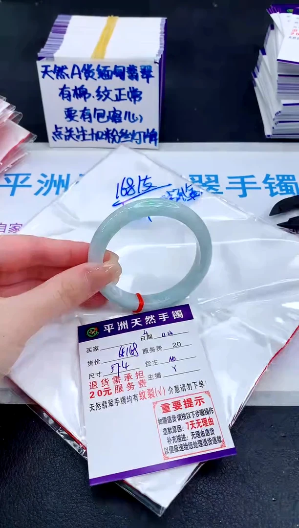 未镶嵌手镯翡翠111111111