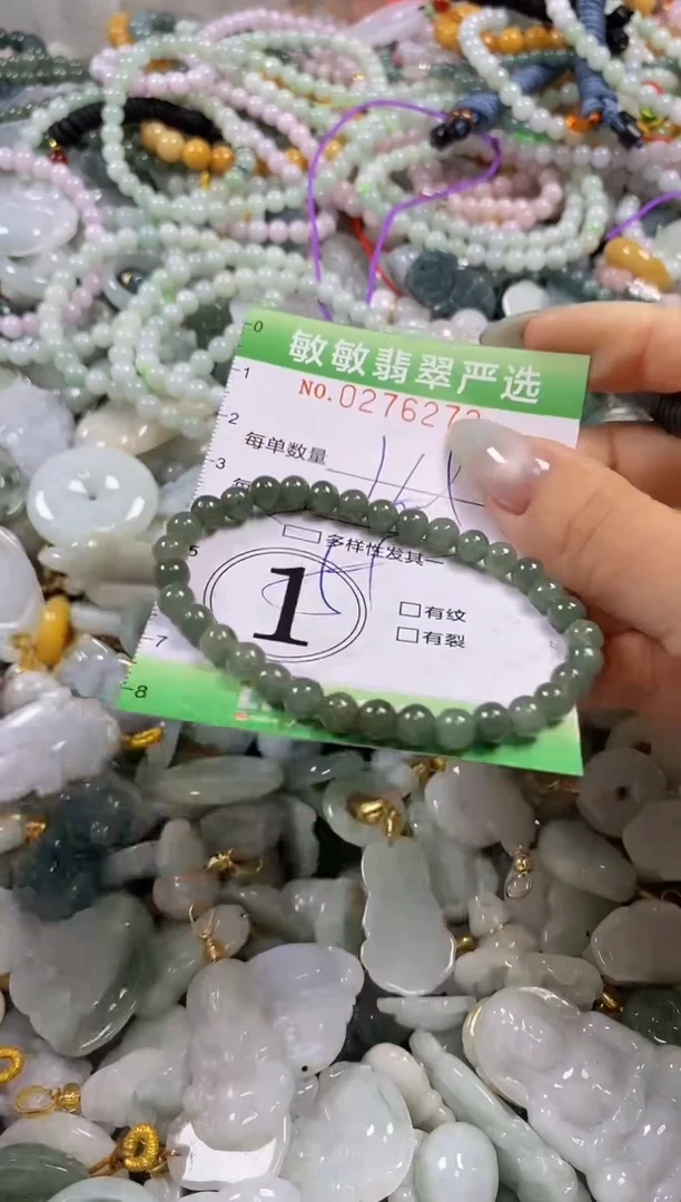 翡翠未镶嵌颈饰闪购0216272多样性发其一