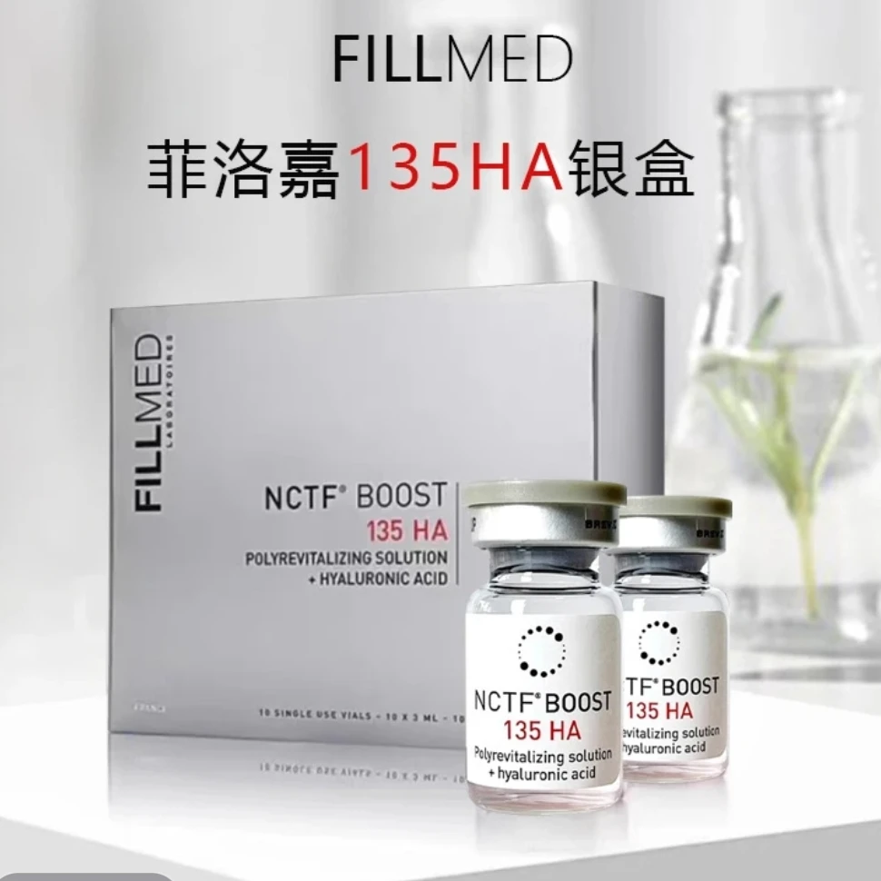 银菲135HA动能素安瓶护肤原液