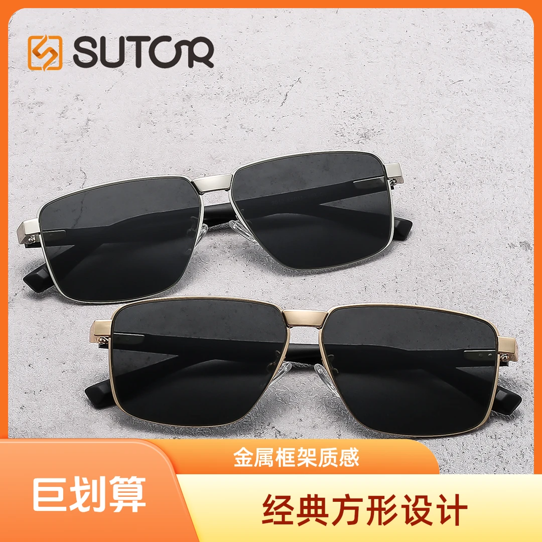 男士偏光太阳镜金属框防紫外线潮流墨镜驾驶钓鱼防强光经典开车