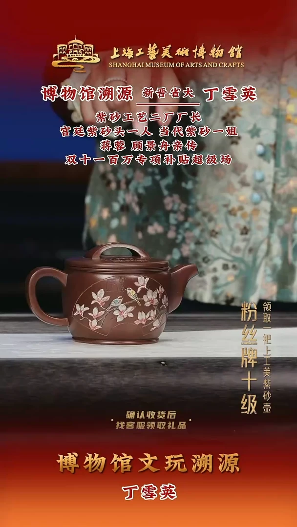 茶壶紫砂紫砂茶壶68