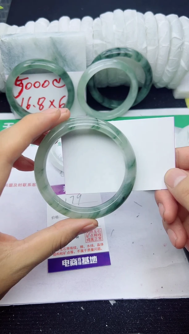 未镶嵌手镯石英质玉179-58/59