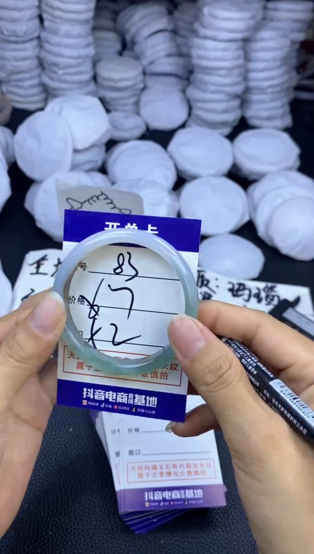 玛瑙/玉髓手镯未镶嵌83