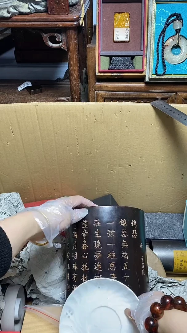 【闪购商品】瓷片瓷器瓷器瓷器瓷器