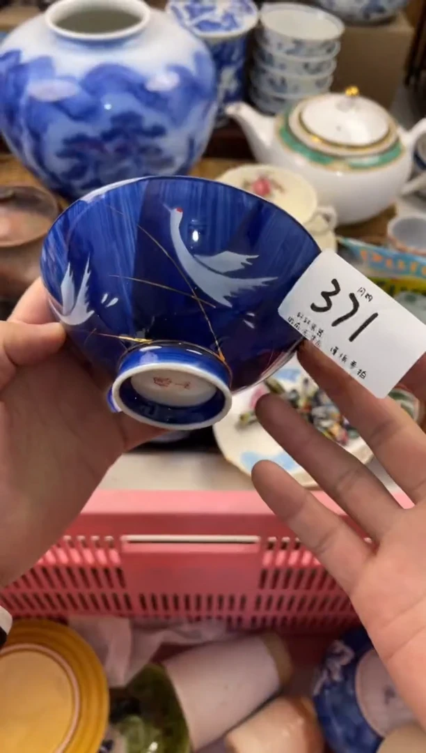 妙*心店铺名称 轩轩瓷器 闪购类型 定向 妙莲心