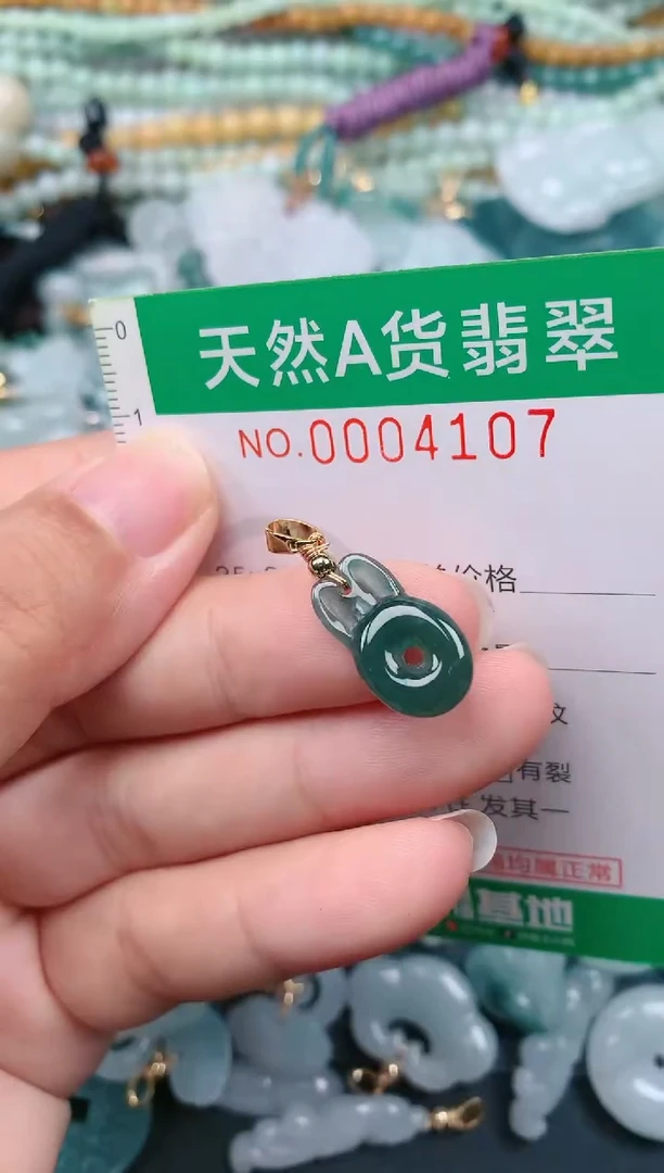 颈饰未镶嵌翡翠.0004107