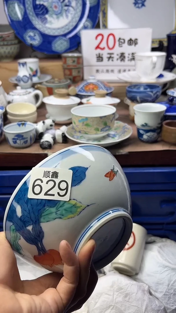 赵**•顺鑫工艺品店闪购