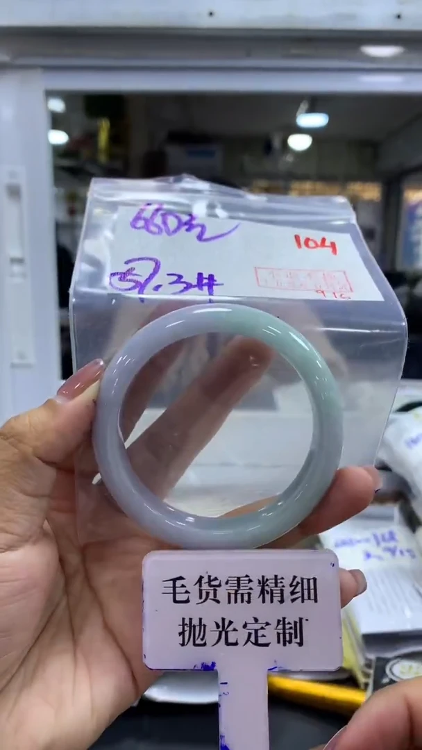 未镶嵌定制翡翠毛货需精细抛光+拍一发一+104