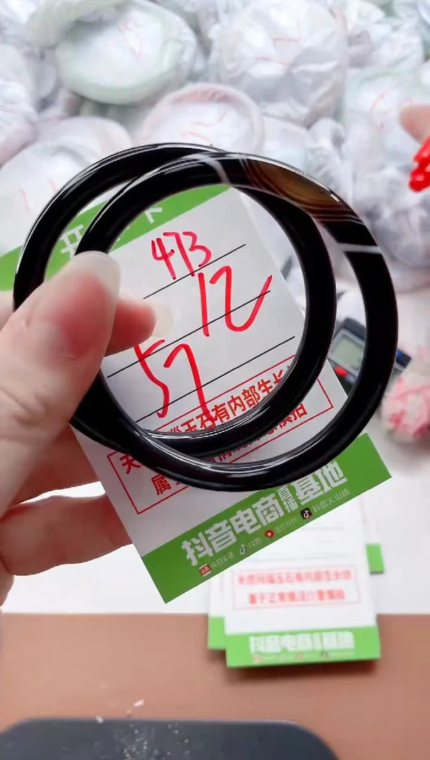 玛瑙/玉髓手镯未镶嵌473