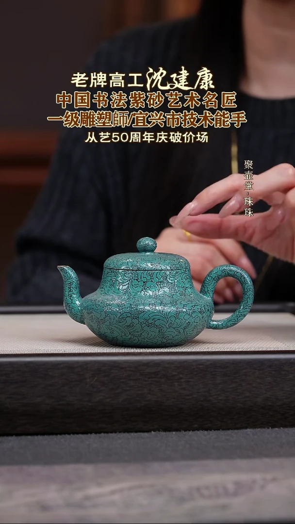 茶壶紫砂宜兴原矿紫砂壶