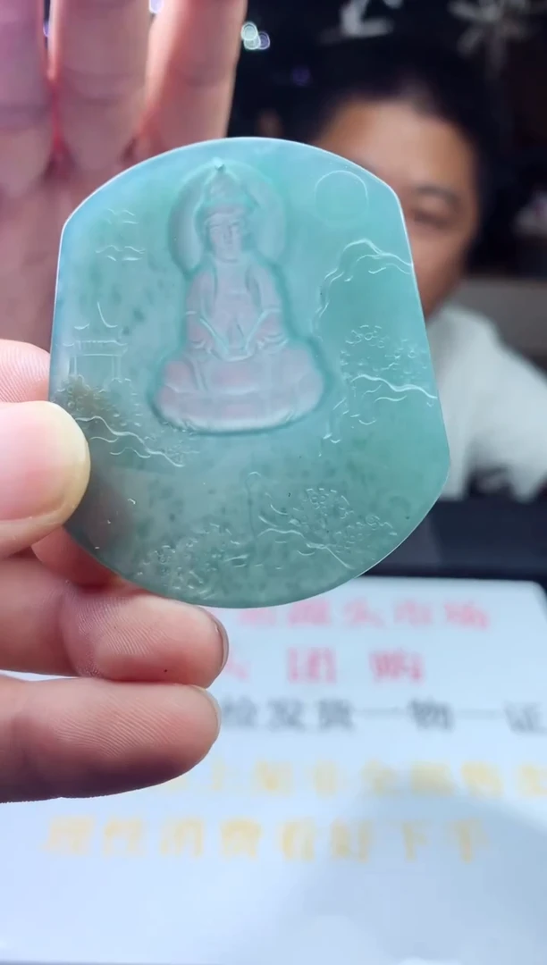 未镶嵌定制翡翠天然A货翡翠拍一发一