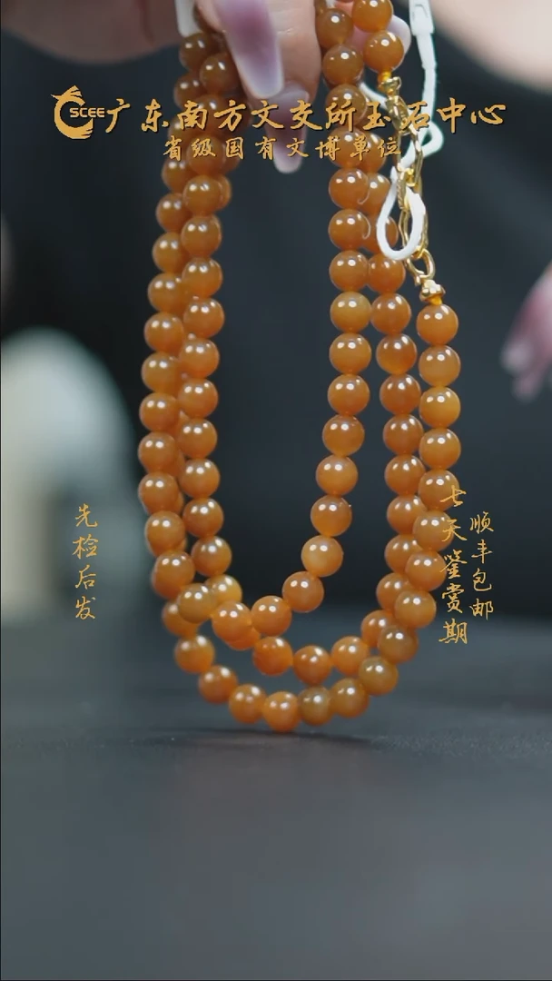 项链未镶嵌和田玉快**?HC01227糖玉圆珠项链