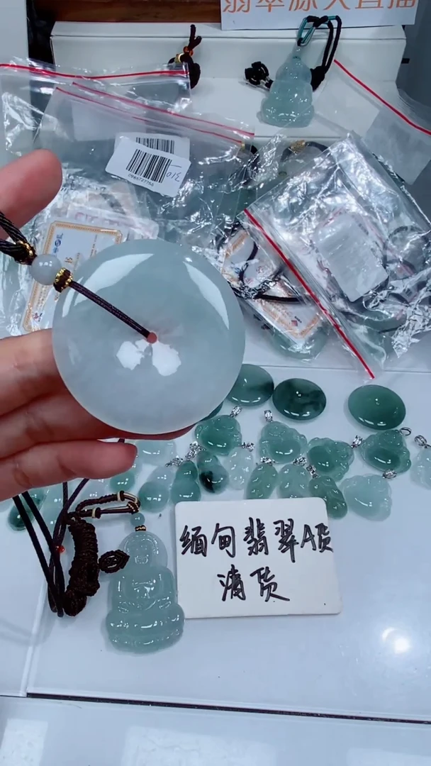 颈饰未镶嵌翡翠吊坠