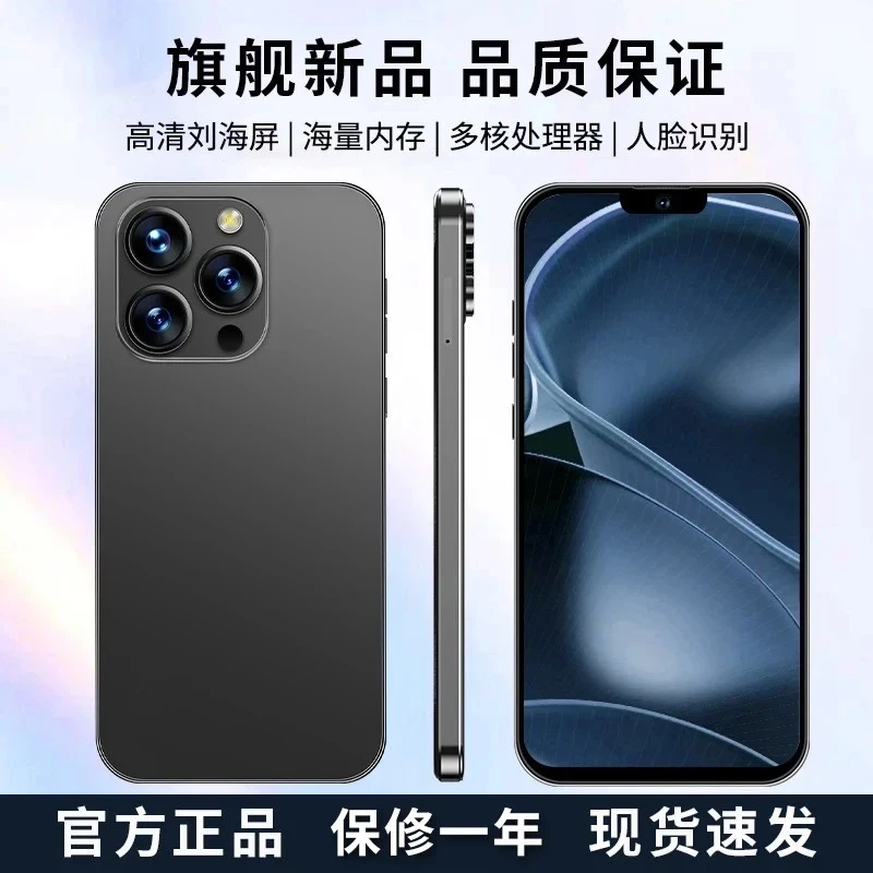 【官方正品】新款高清智能大屏全网通双卡双待人脸识别手机