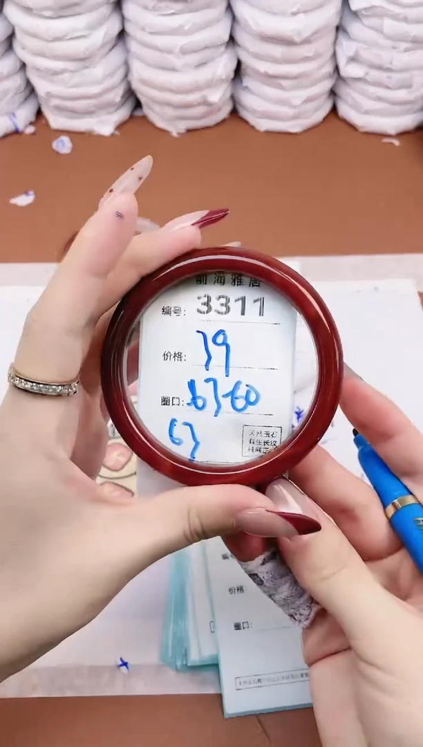 【闪购商品】玛瑙/玉髓手镯未镶嵌3311