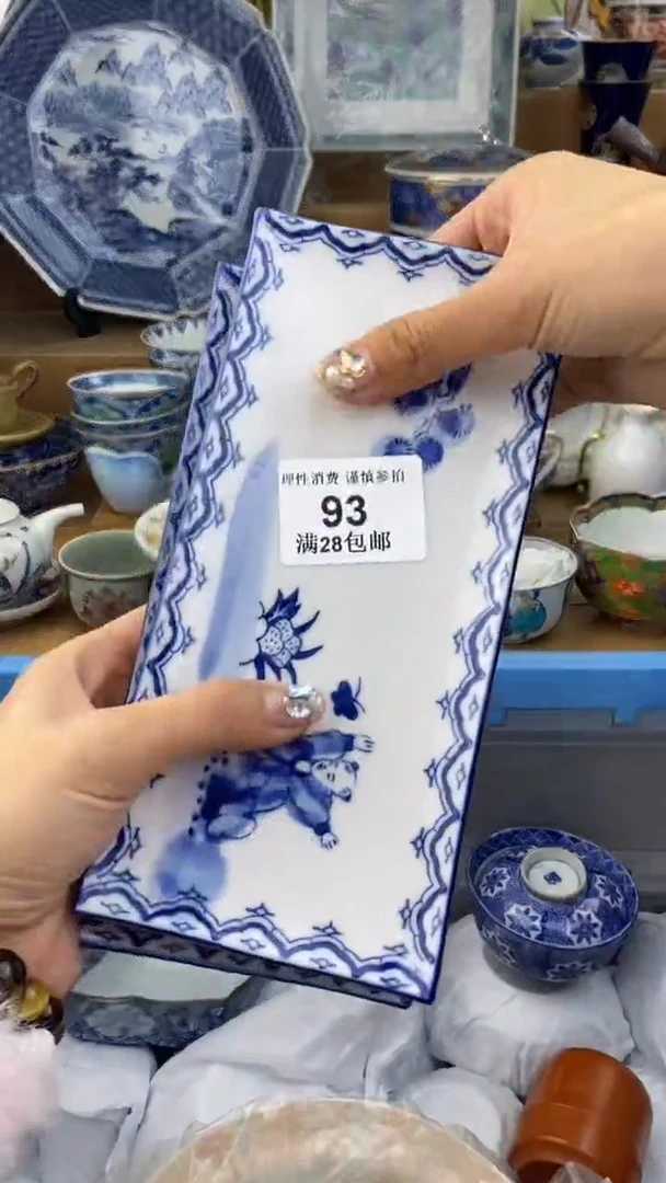 【闪购商品】杯瓷色工艺品品品品093