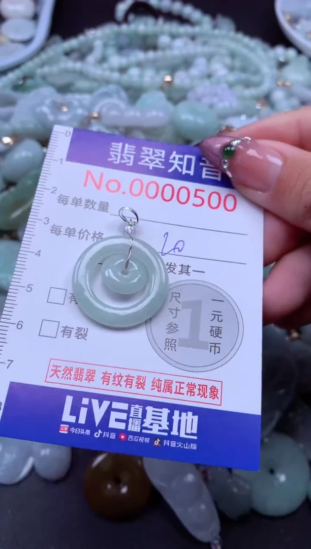 吊坠(不含链)未镶嵌翡翠500