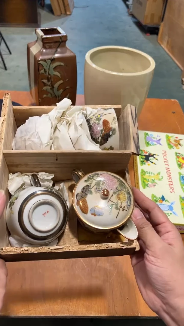 A4213瓷器周边 茶器周边/