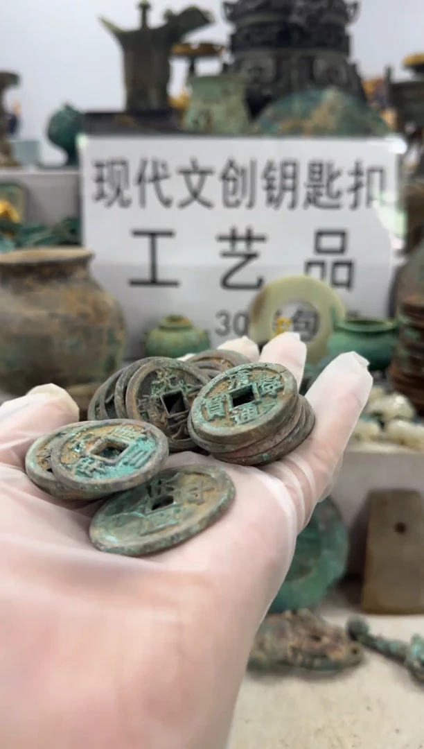 .*哥现代工艺品钥匙扣