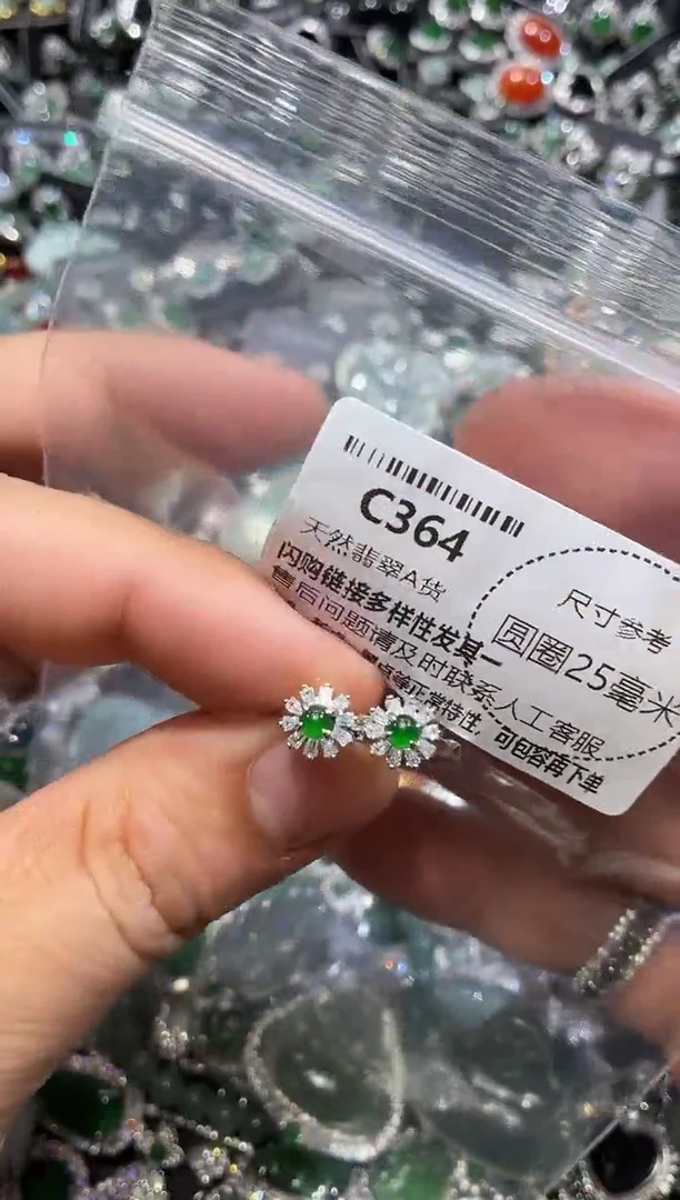 翡翠未镶嵌颈饰C364耳扣